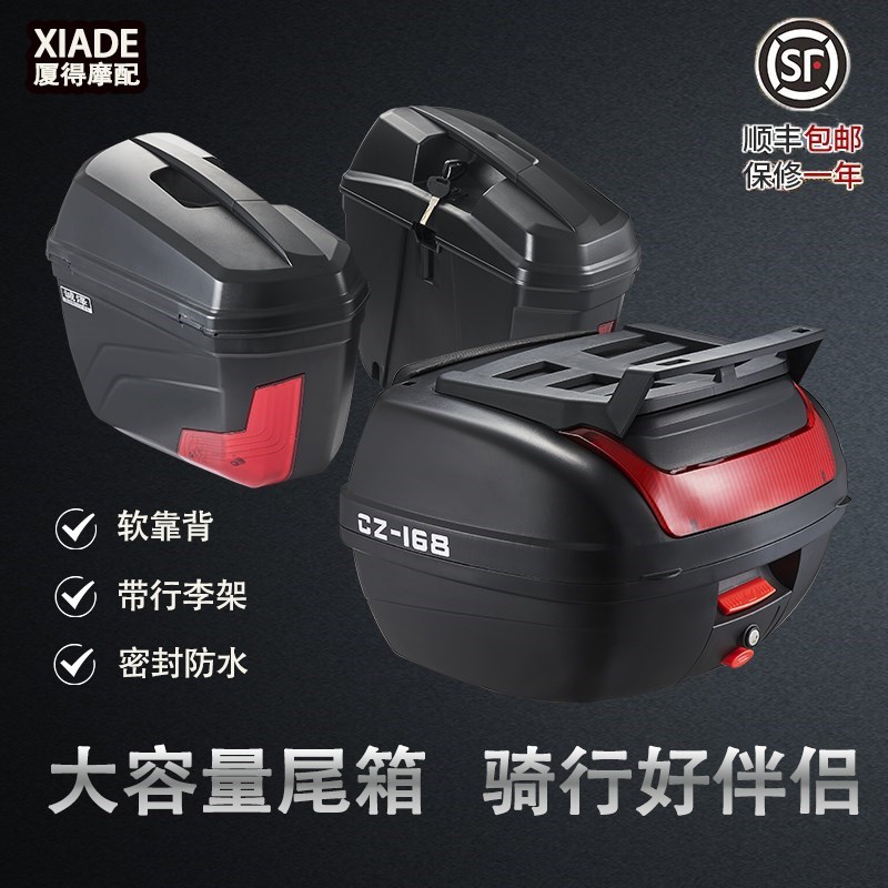 摩托车快拆后备箱边箱猛士坦克踏板通用天鹰TS150 NMAX155旅行箱