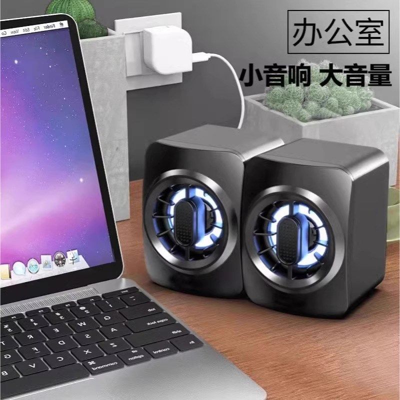 台式电脑音响家用桌面笔记本外接有线小音箱喇叭大音量震撼低音炮