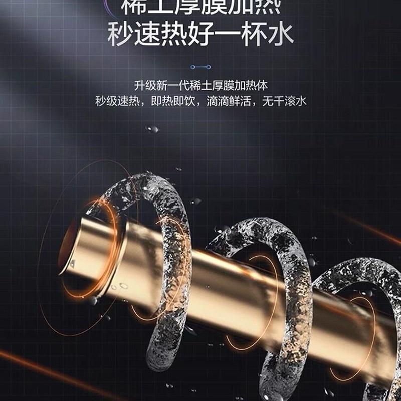 海尔冰热管线机家用壁挂速热直饮机无胆饮水机UV抑菌制冷GD2105B