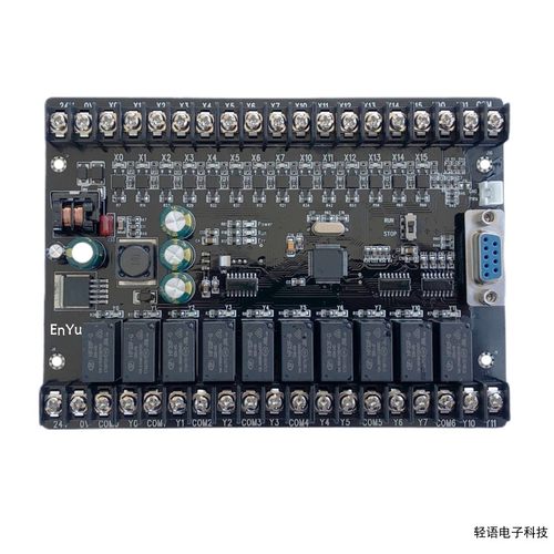 PLC工控板国产兼容PLC FX2N10MRFX1N10MT板式串口简易可编程控制