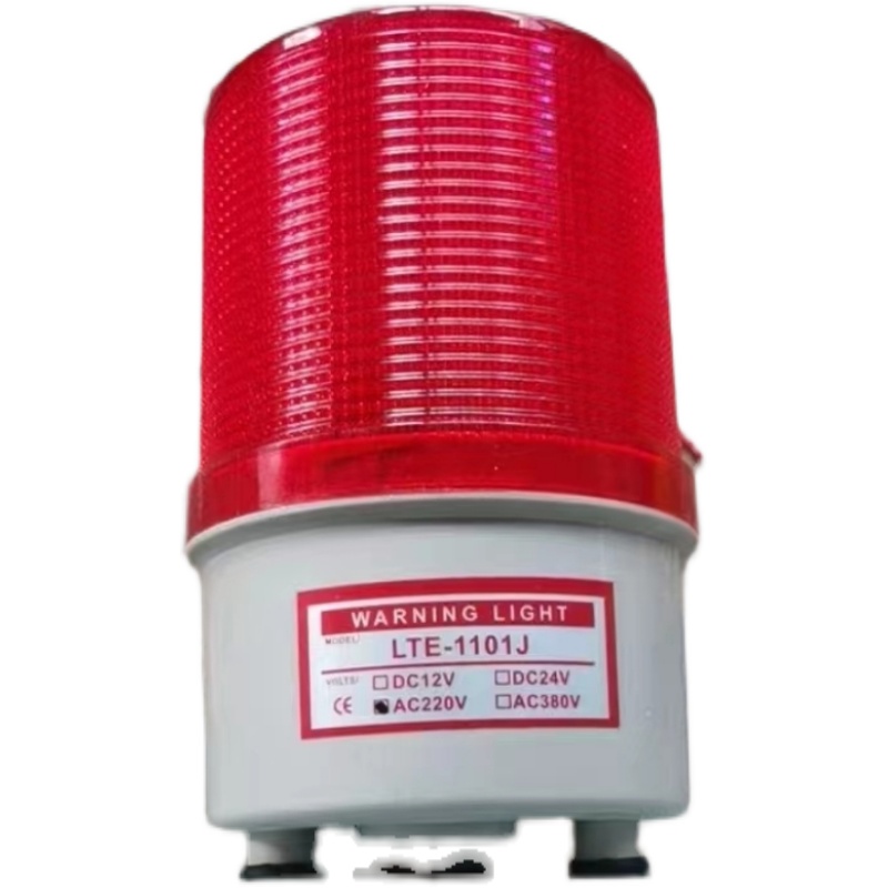 LTE-1101J旋转式警报灯闪烁灯LED声光报警器220V24V12V警示爆闪灯