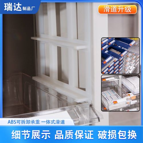 皇风零件柜重型工具整理柜物料样品螺丝元件五金刀具抽屉分类收纳