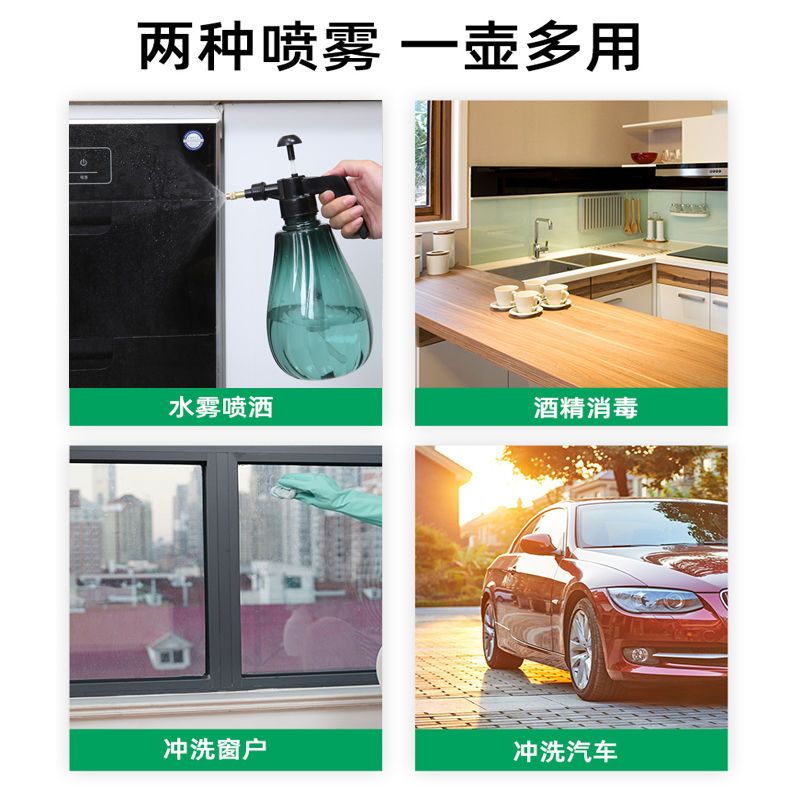 擦玻璃神器专用喷壶浇花喷壶水壶蓬壶浇花喷雾器气压士喷水壶家用