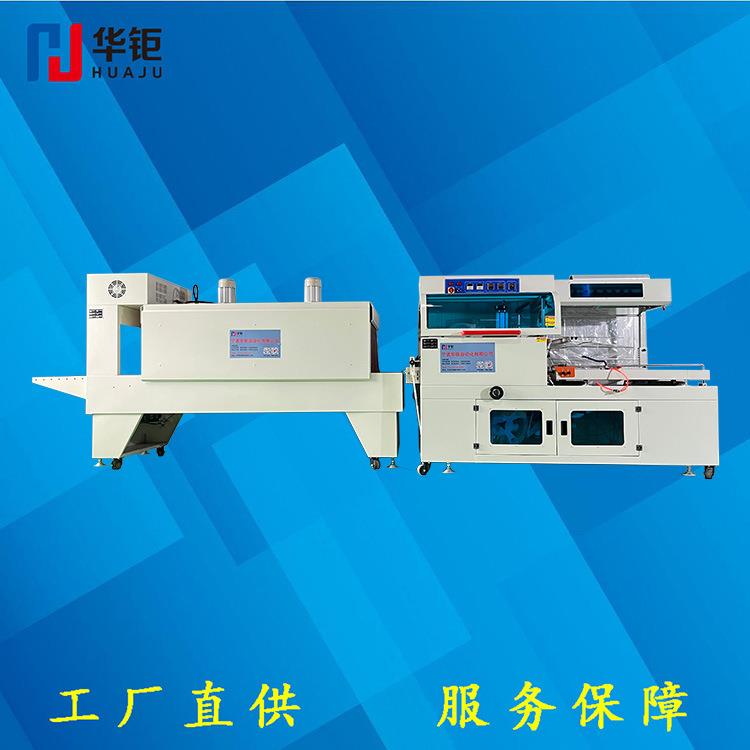 海鲜泡沫箱打包机泡沫箱塑封机750边封机泡沫箱套膜机