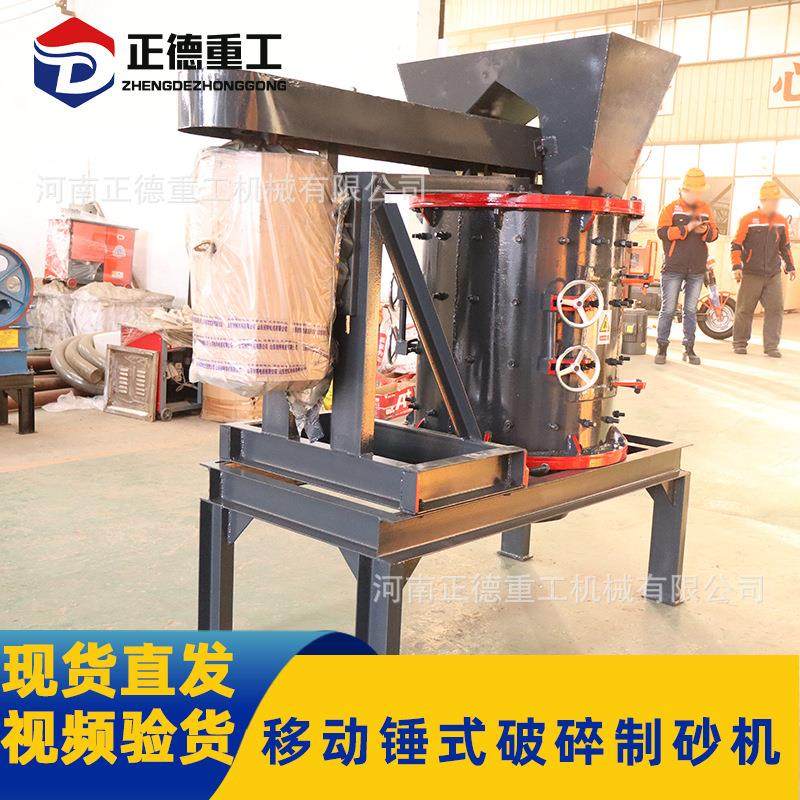 全新1250-5型复合式破碎机粉碎力度强出料细花岗岩水泥块矿石用