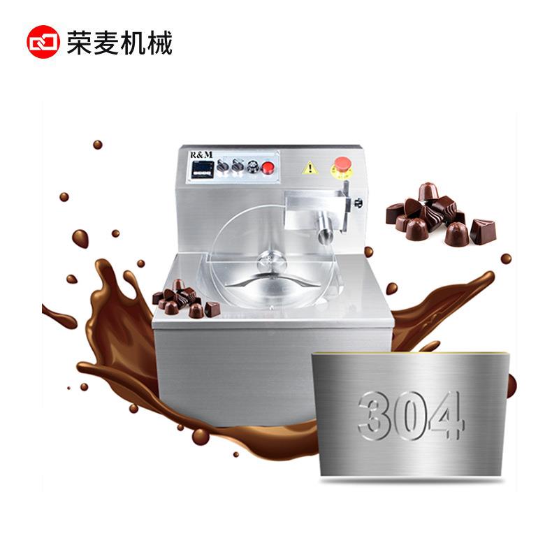 带振动机手工巧克力机械巧克力融化机巧克力浇注机巧克力调温机