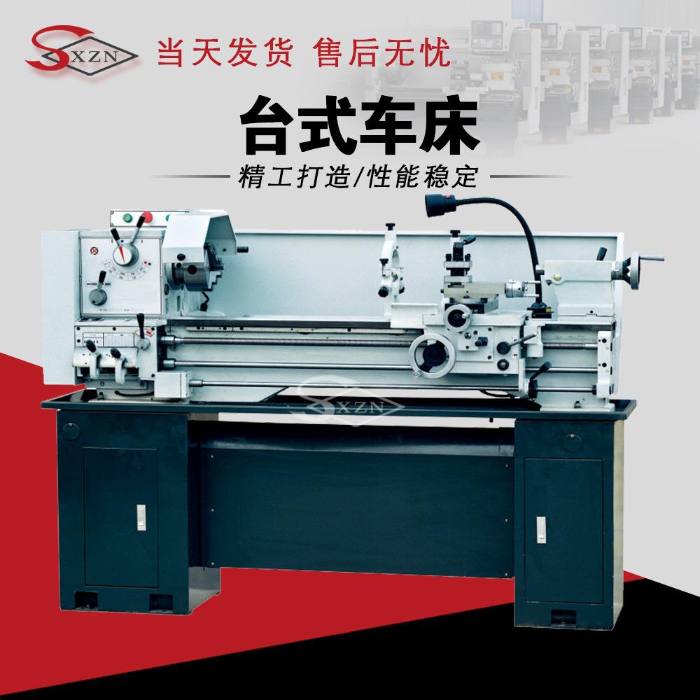 台式车床CZ1440G-1小型车床仪表车齿轮传动小型车床出口车床