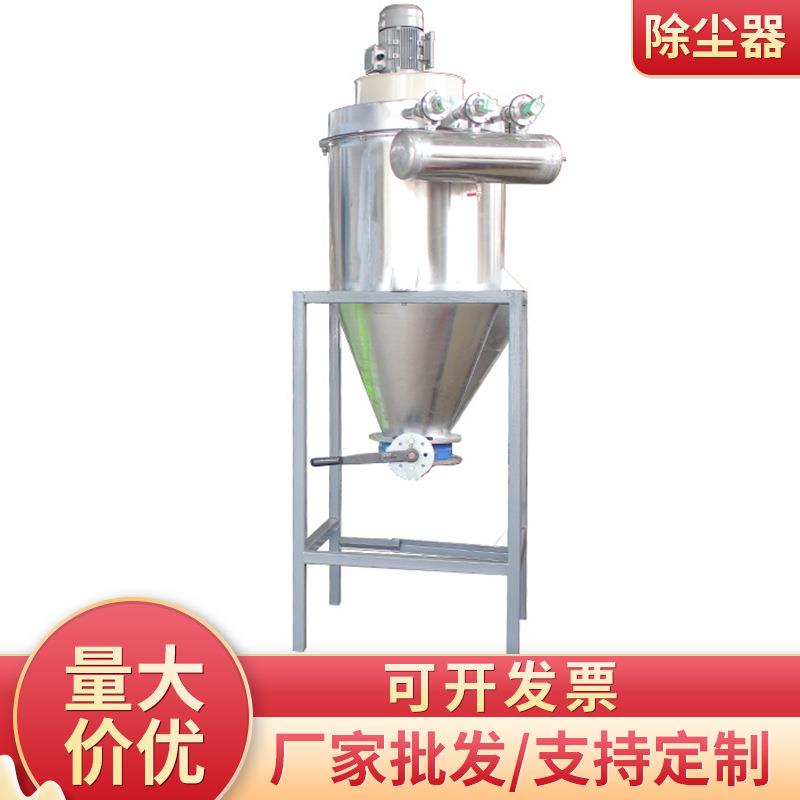 除尘器脉冲不锈钢除尘器小料配方搭配除尘设备