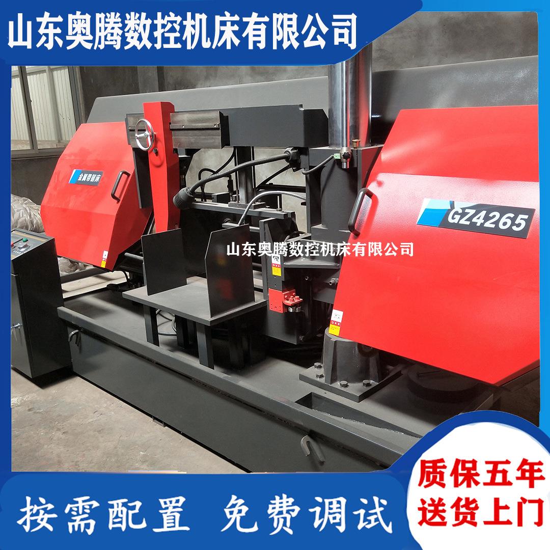供应卧式GZ4265数控锯床GZ4270全自动带锯床前置料架批量加工