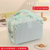 手提14寸行李箱旅行可挂登机箱16寸女小型密码 便携洗漱收纳化妆包