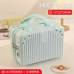 手提14寸行李箱旅行可挂登机箱16寸女小型密码便携洗漱收纳化妆包