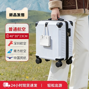 2025新款行李箱18寸小型可登机免托运男女十八短途旅行20寸拉杆箱