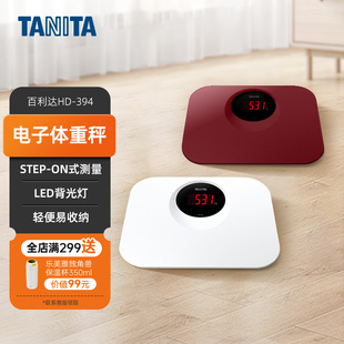 日本百利达TANITA电子体重人体秤家用精准减肥健康秤HD-394