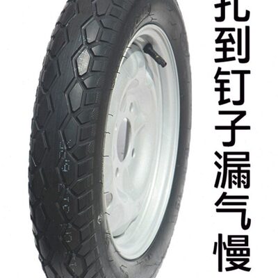 电动三轮车轮胎朝阳原厂轮胎钢丝胎350-12400-12375-12真空钢圈