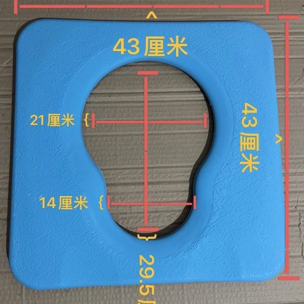 防水坐便椅配件大全老年人坐便椅配件方形塑料葫芦型坐板椅子坐垫图片