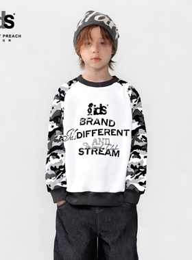 IDS童装圆领长袖上衣女孩拼接撞色迷彩男孩休闲宽松字母印花卫衣