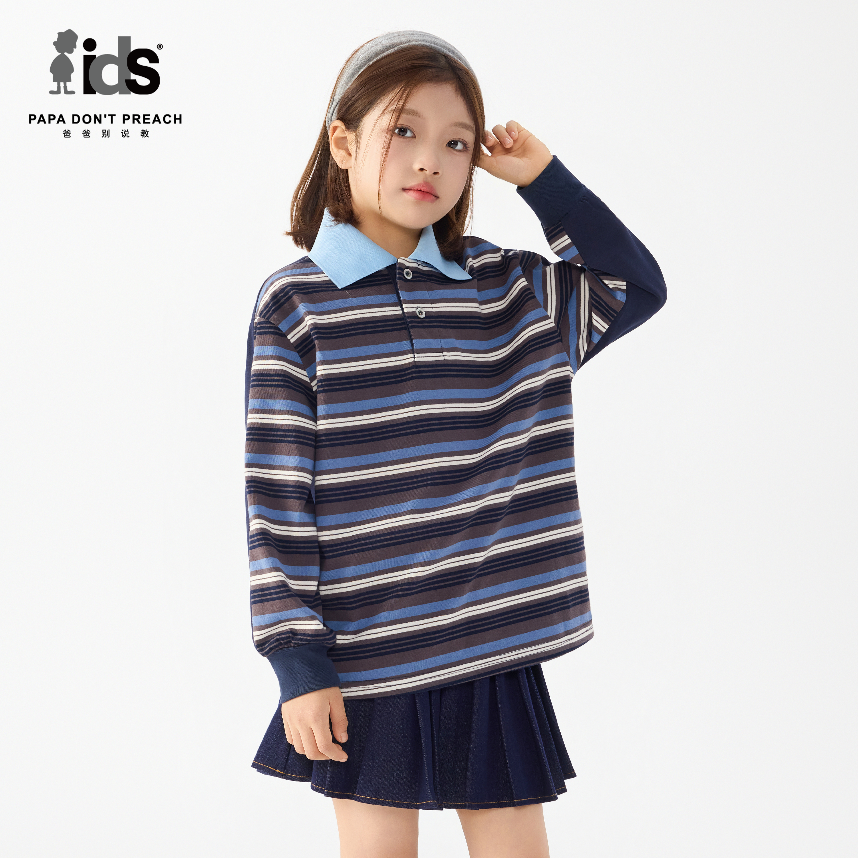 IDS童装条纹拼接长袖POLO衫