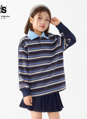 IDS童装长袖POLO衫男孩休闲百搭简约层次感女孩条纹拼接翻领上衣