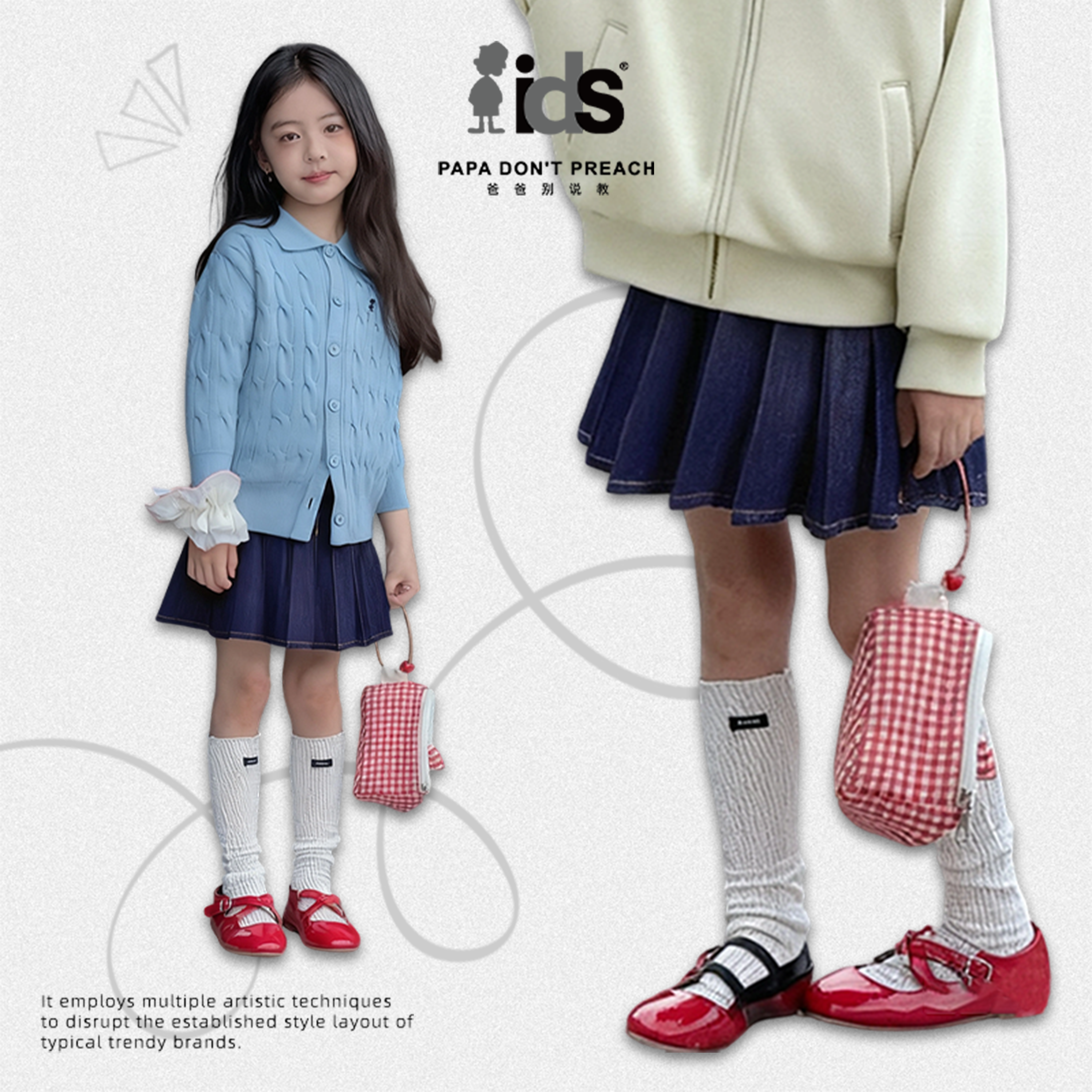 IDS童装拼接设计时尚百褶短裙