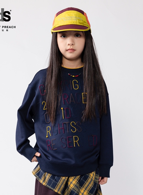 IDS童装长袖上衣小朋友立体字母刺绣拼接撞色衣领圆领卫衣