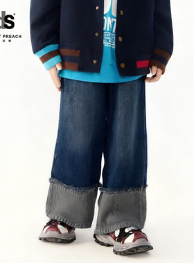 IDS童装牛仔裤小朋友松紧腰洗水毛边拼接脚口阔腿牛仔长裤