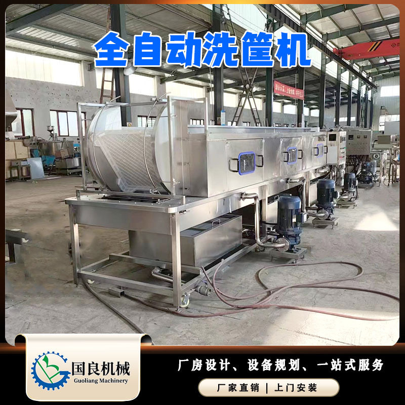 油污盘清洗设备全自动洗筐机不锈钢隧道式清洗机 带吹干机