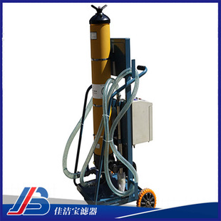 YV润滑油加油车 厂家直销新乡滤油机移动液压油pfc8314