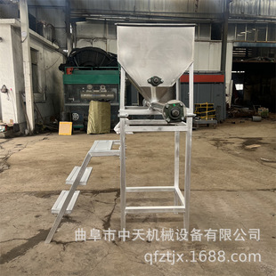 海泡石粉定量称重给料机 玻璃纤维粉螺旋加粉机设备kxxx