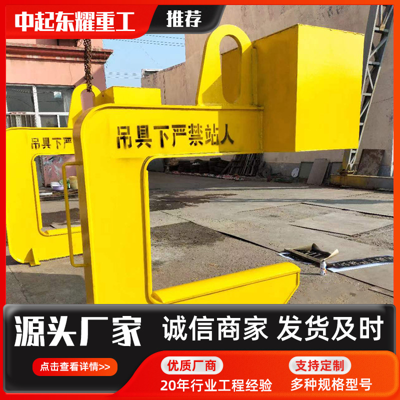 C型吊具 20吨C型起重钢卷钩吊具卷板吊具铝卷吊具钢带C型吊具定制