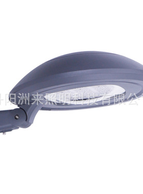 ZOLAI洲来 压铸工厂 一体压铸尾巴可调节外贸出口smd90wled路灯