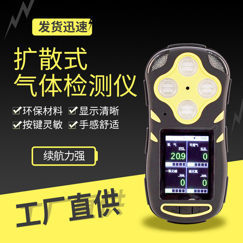 工业气体检测仪扩散式气体泄漏报警器N2气体浓度分析仪天津厂家供