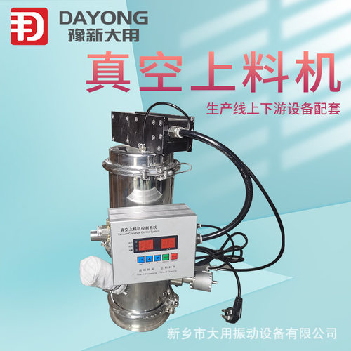 新乡真空上料设备 无尘吸料机 陶瓷粉末颗粒密封负压输送上料机