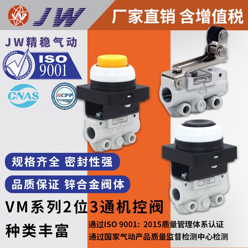 手动阀VM120 13i1 VM130-01-01A-08A-00A-30-32-33A-34-B/GA/YA/R