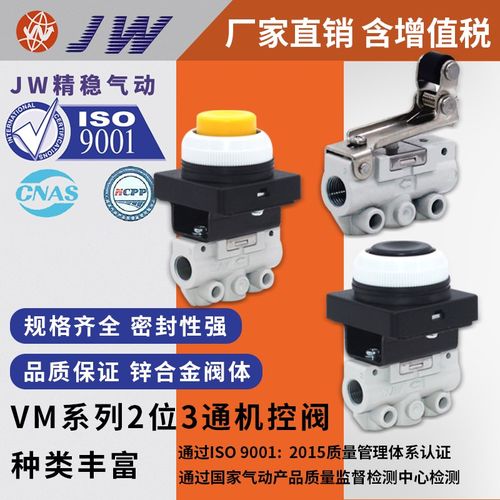 手动阀VM120 13i1 VM130-01-01A-08A-00A-30-32-33A-34-B/GA/YA/R