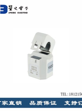 开口式电流互感器 开启开合式小型互感器 XH-SCT-T10 S50A/0.333v