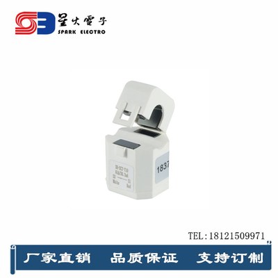 开口式电流互感器 开启开合式小型互感器 XH-SCT-T10 S50A/0.333v