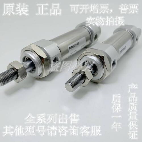 全新原装CM2E/CDM2E25-100A/125A/150A/175A/200A不锈钢气缸