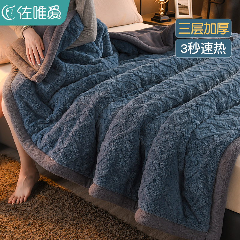 毛毯加厚冬d季塔芙绒毯子羊羔绒床单午睡毯沙发床上用盖毯加绒被