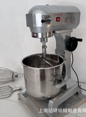 定制商用打蛋机10L15L20L30L40L50L多功能打发鲜奶Mixing machine