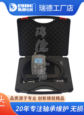 应急救援流动测震仪RUIDE-BC302振动检测轴承状态分析仪 红外测温
