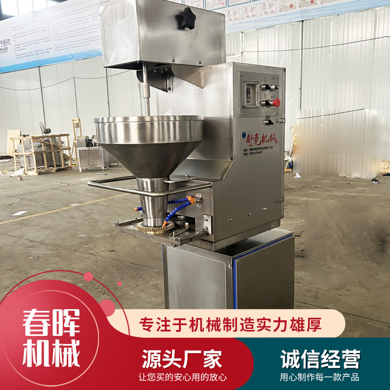 可摆头四喜丸子机 可调速牛肉丸机器 全自动不锈钢肉丸加工流水线