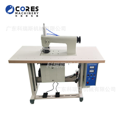 200超声波压花边机 Ultrasonic Embroidery Lace Making Machine