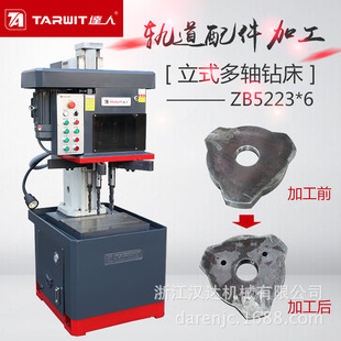 多孔钻轨道交通配件 多头多孔钻床 达人多轴钻床ZB5223