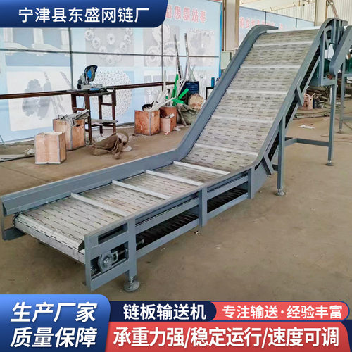 不锈钢链板输送机耐高温食品流水线碳钢挡板垃圾废料链板输送机
