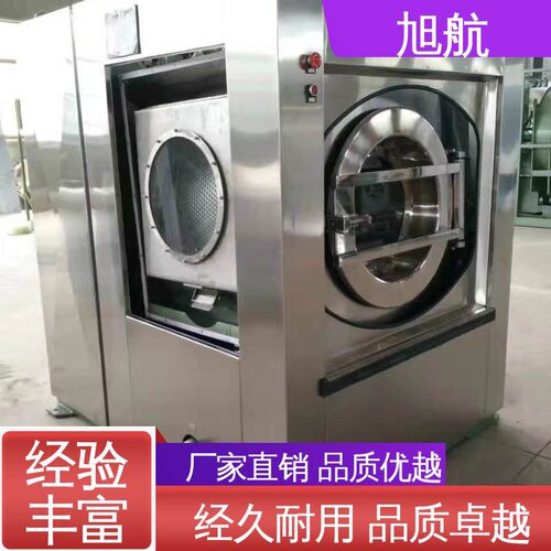 旭航 工厂用 规格齐全 工作噪音低 隔离式干洗机