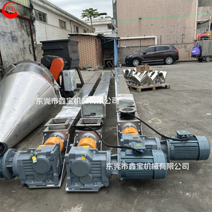 219U型螺旋输送机 不锈钢蛟龙方便清理 7米长食品粉末提升机