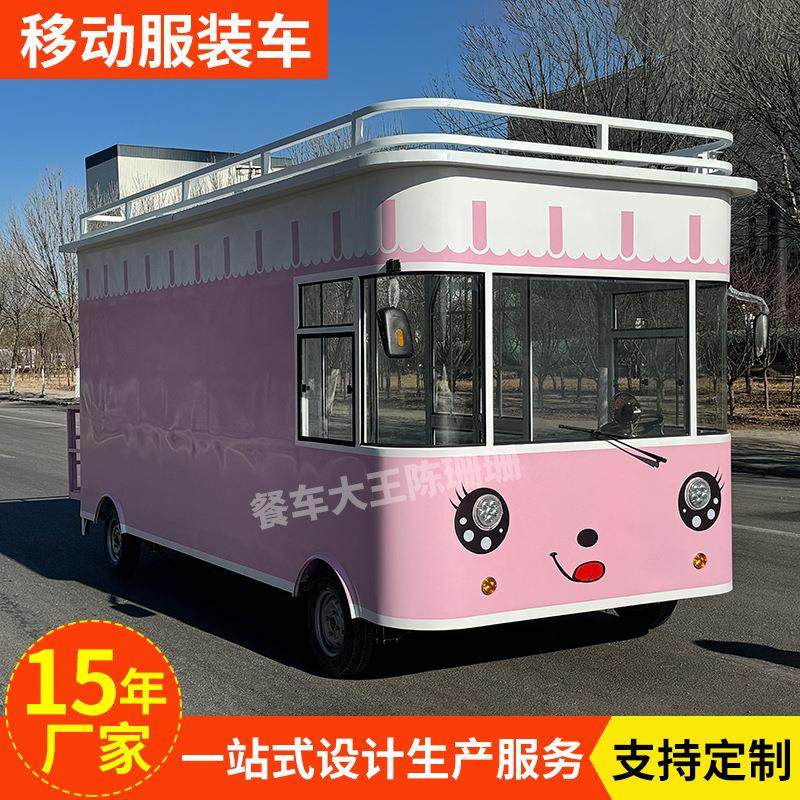 四轮电动餐车多功能移动美食车学校早餐摆摊车户外流动奶茶饮料车