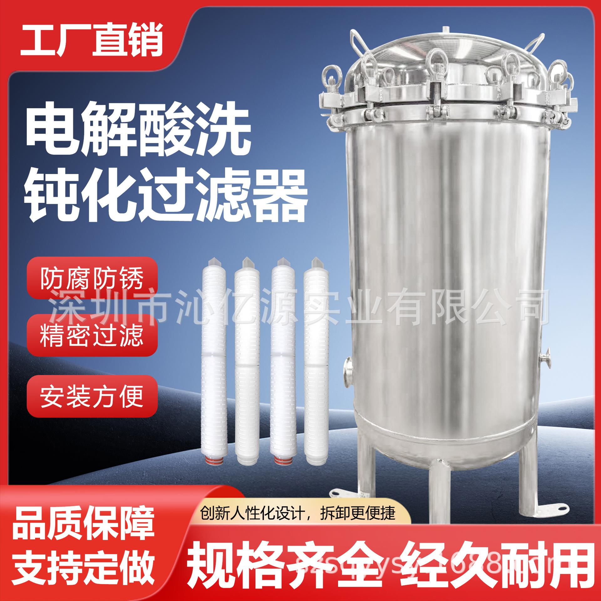 液冷服务器匹配钝化电镀精密过滤器折叠滤芯保安过滤器晶圆体清洗