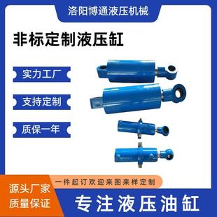 洛阳HSG前后耳环液压缸柱塞缸子母快速伺服缸法兰油缸