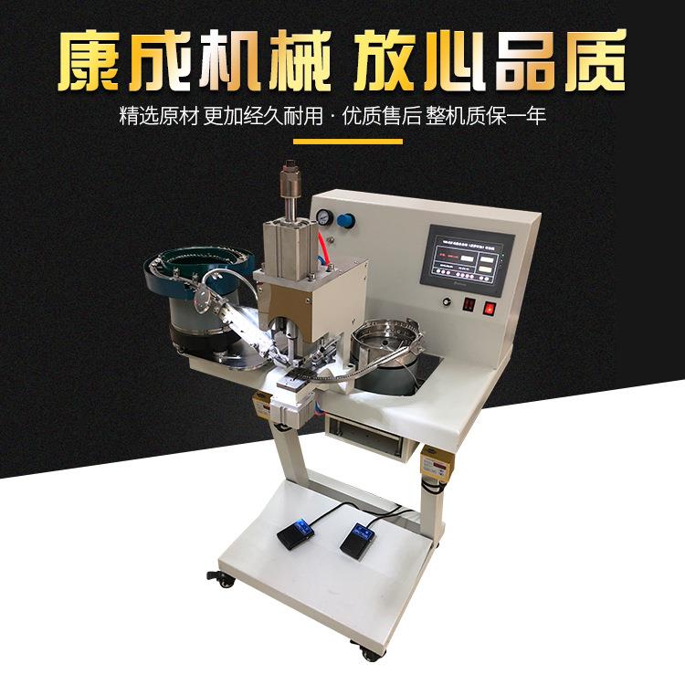 全自动牛仔裤扣机防打手牛仔裤撞钉智能打扣机自动送底钉打扣机